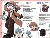 鲜漫文化角色图