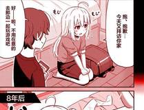 恶婴封面