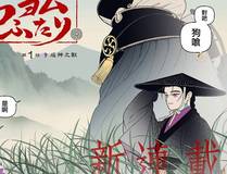 乐想动漫 x 摩动核稳霸角色图